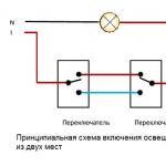 Подробная схема подключения проходного выключателя, подробное пошаговое руководство Схема подключения проходного выключателя без распределительной коробки