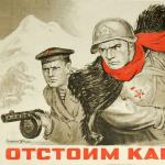 Час на класа: „Героите на Великата отечествена война в Кубан