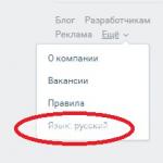 Ako zmeniť jazyk vo VKontakte na „sovietsky“ alebo „predrevolučný“