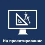 Сметы тсн и фер Мы подготовим все Технические задания