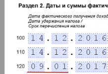 Увольнение в выходной день 6 ндфл больничный последний день месяца выходной