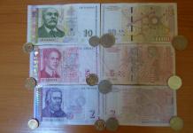 Коя е най-добрата валута да вземете в България?